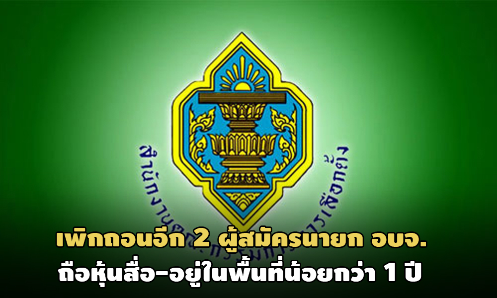 PIC kktthongtin 10 12 63 9