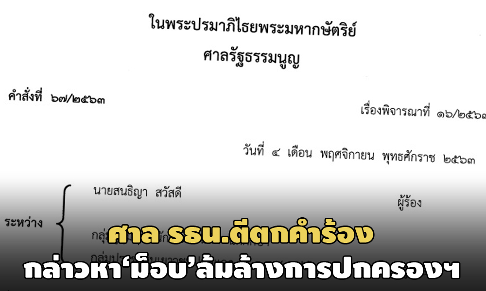 PIC mobsanrtn 6 12 63 1