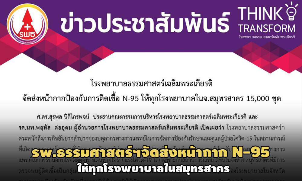 PIC n95mask 21 12 63 7