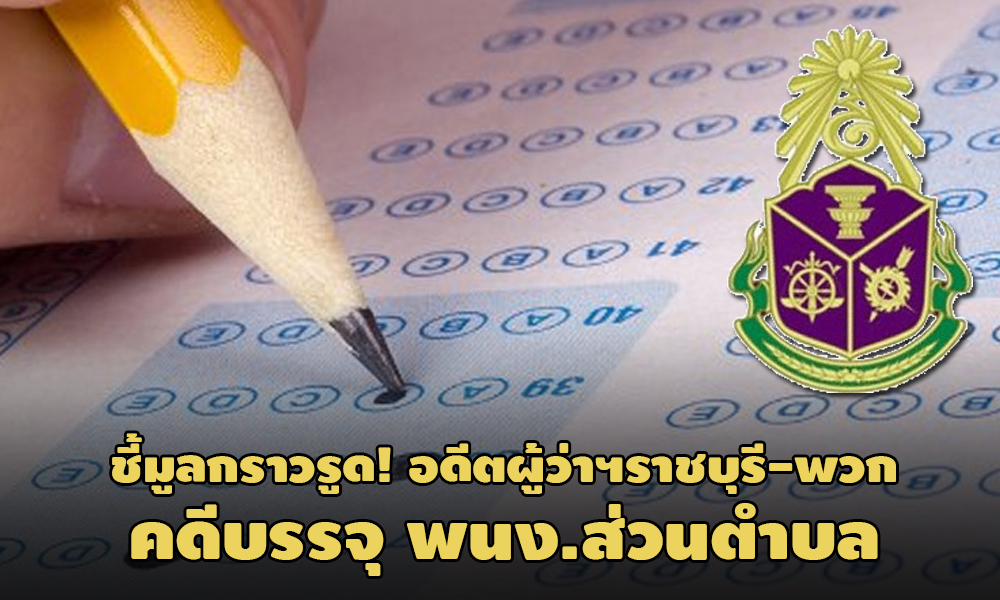 PIC nacccheemoon 21 12 63 1