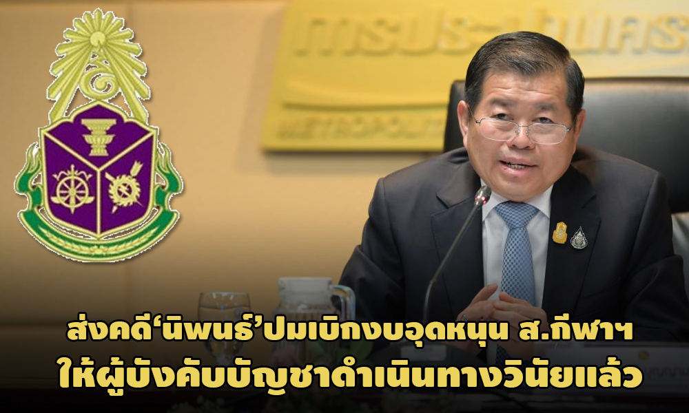 PIC nipon 28 12 63 81