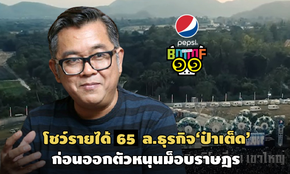 PIC patedmusicmob 9 12 63 66