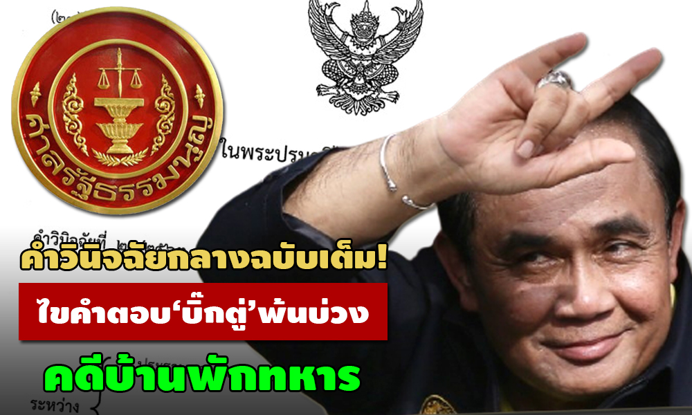 PIC sanrtnrtn 15 12 63 1