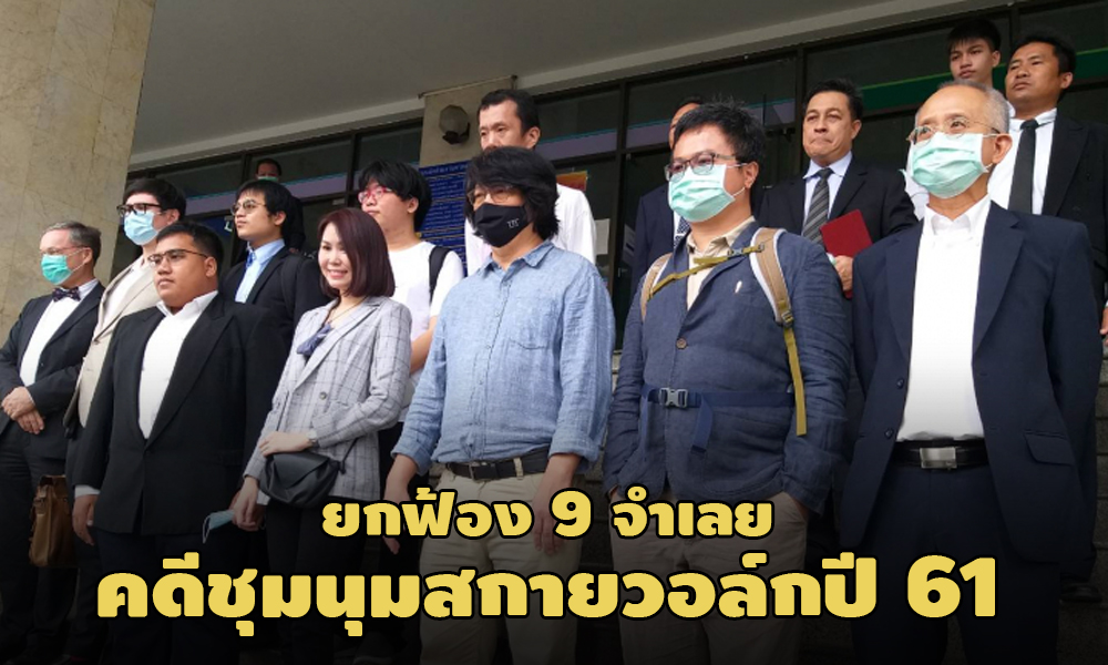 PIC skywalk 25 12 63 1