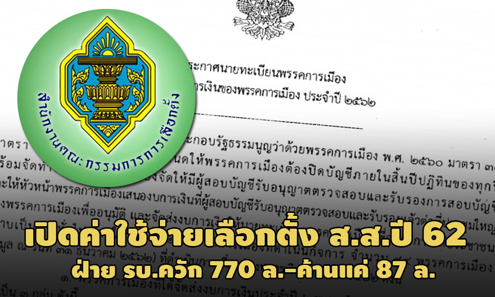 PIC ssmoney 23 12 63 1