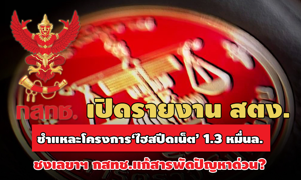 PIC stnghispeednet 8 12 63 1