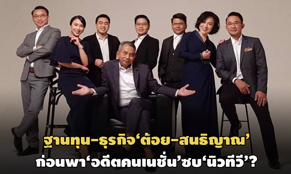 PIC toitoi 12 12 63 1