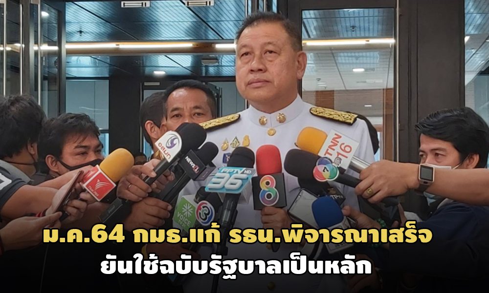 PIC wiratrtn 10 12 63 2