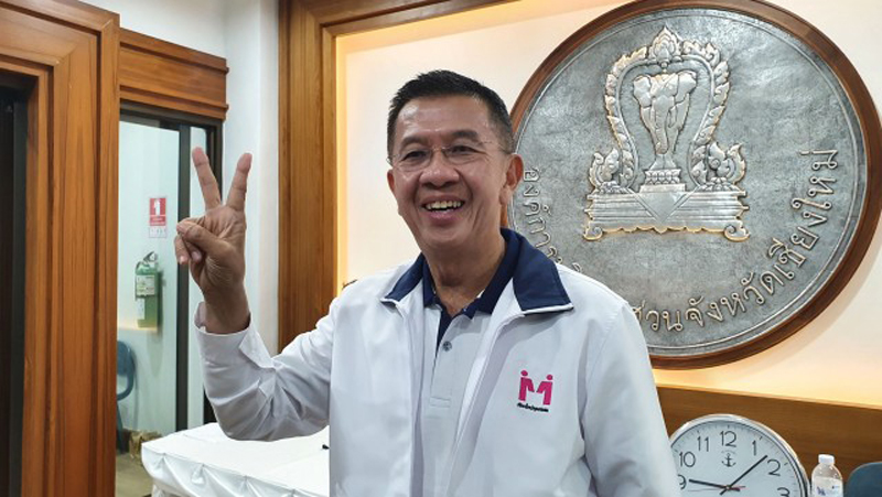 PIC บุญเลิศบู 1