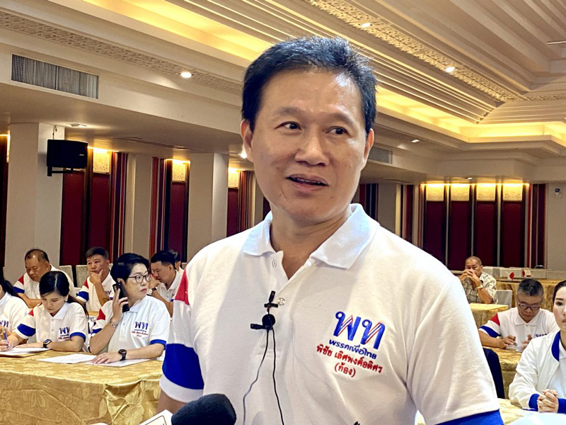 PIC พิชัยเลิศ 1