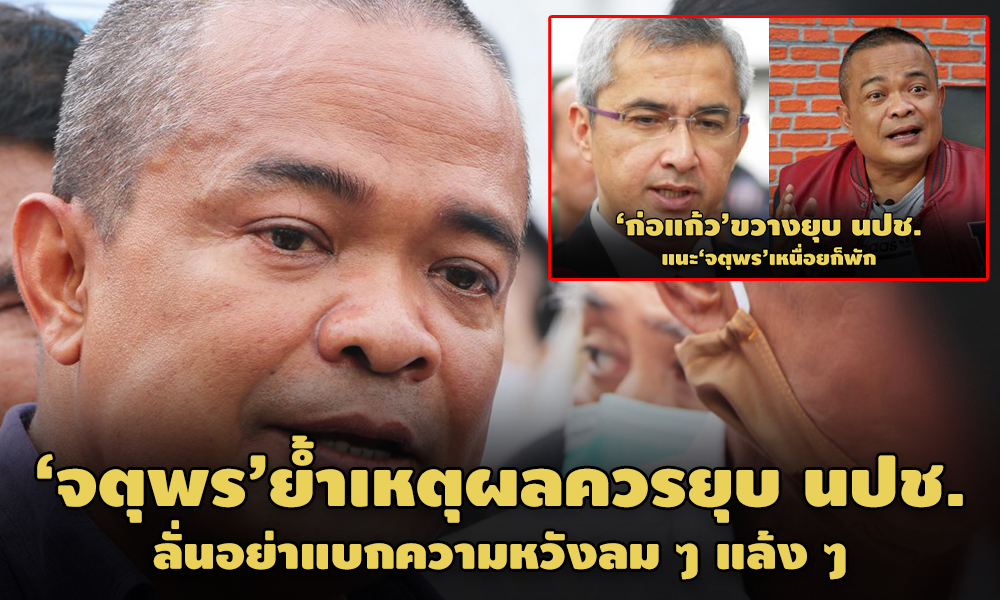 PIC jatupornudd 28 12 63 81