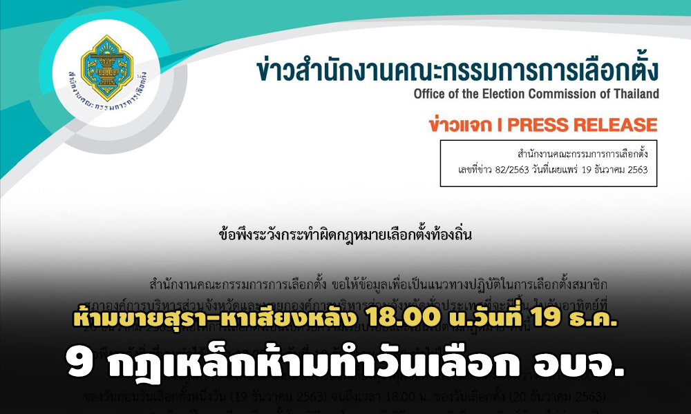 PIC kktaobojor 19 12 63 1