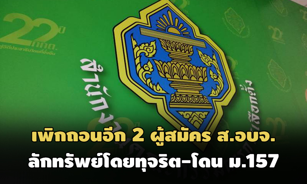 PIC kktkkt 19 12 63 5