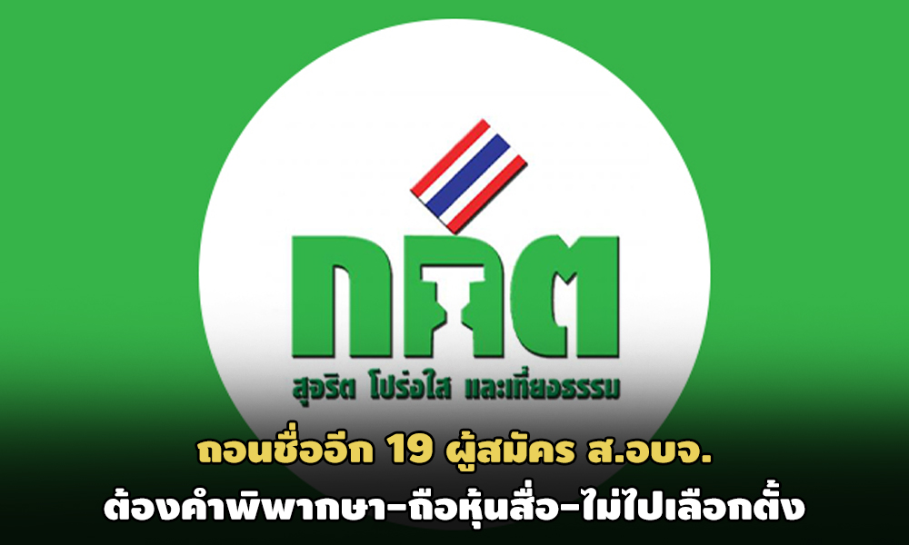 PIC kktkkt 8 12 63 1