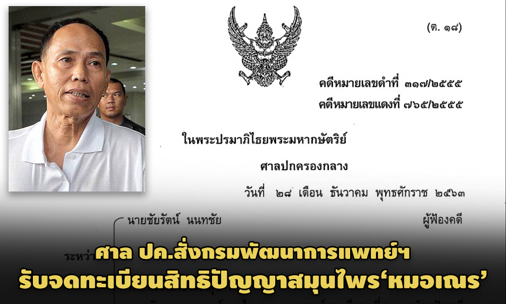 PIC mhnen 28 12 63 1