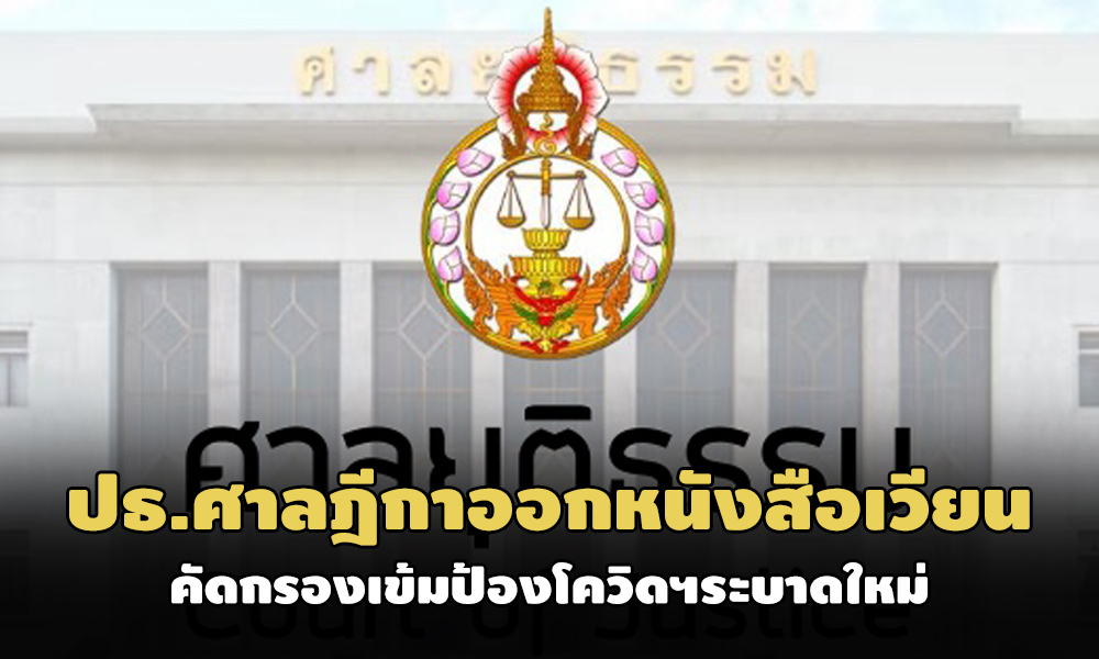 PIC sandika 20 12 63 881