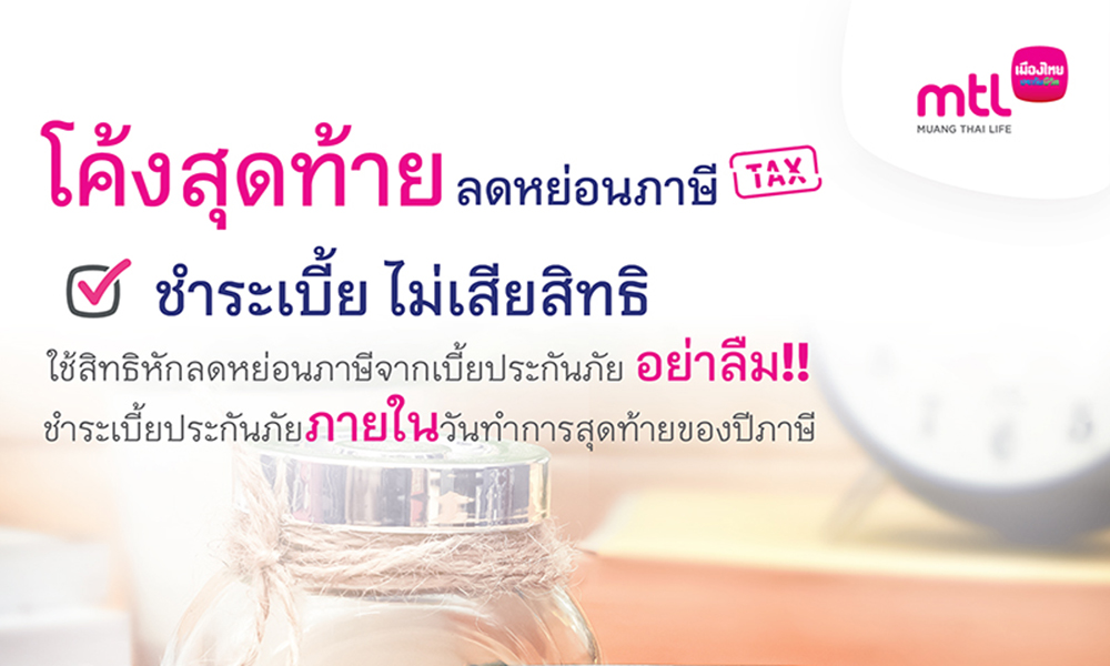 Tax Final Call 01 2812 main