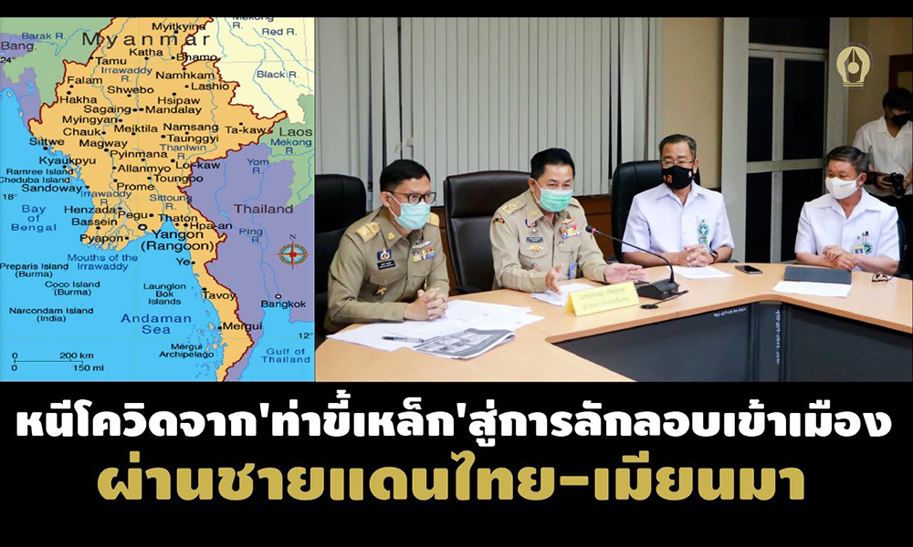 coverclipcovid03122020