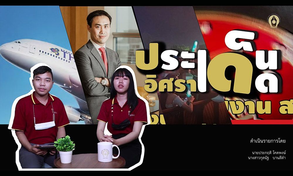 coverhotnewsisra 17122020