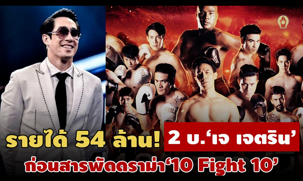 coverisrainside27122020