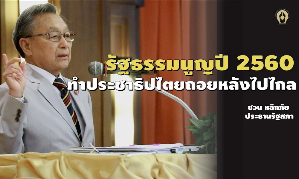 coverprdemoclrcy12112020