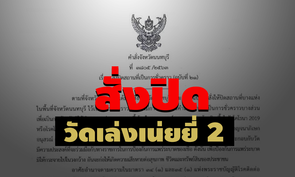 covid19cover25122020