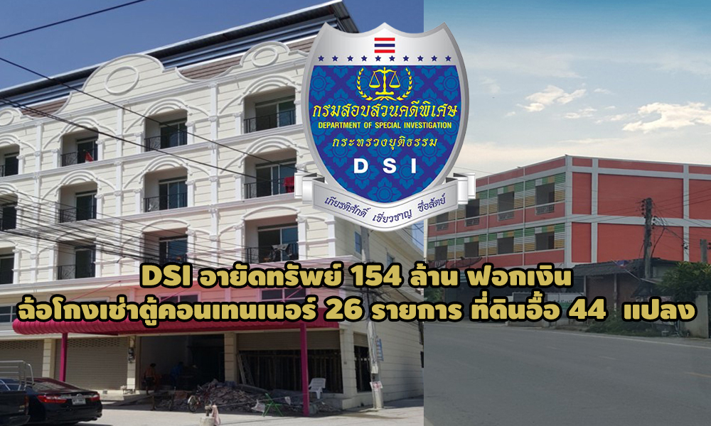 dsi 2312 main