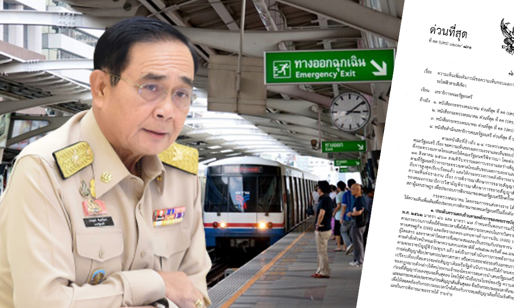 gov bts 03 12 20 pic