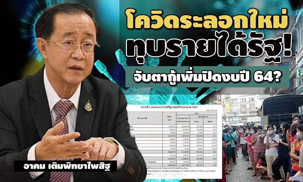 mof 24 12 20 pic new