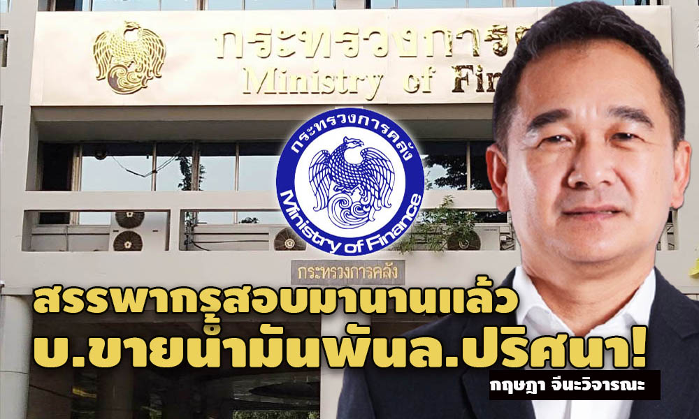 picsommmpakong12 29 63