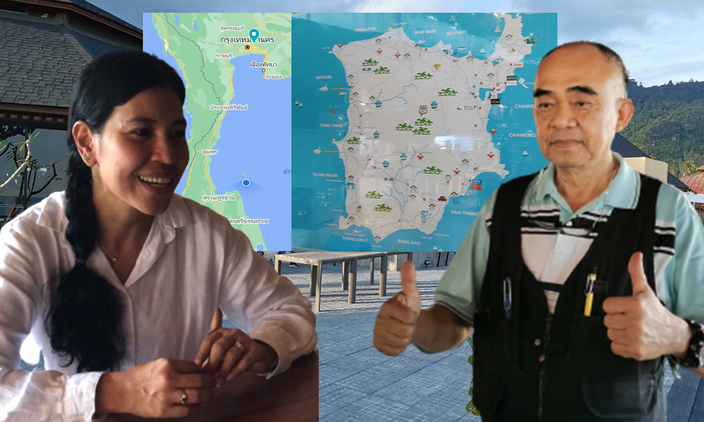 samui 15 12 20 pic new