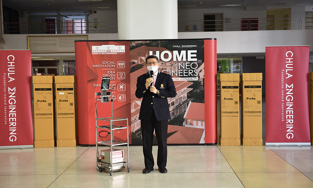 widwa chula 2812 main