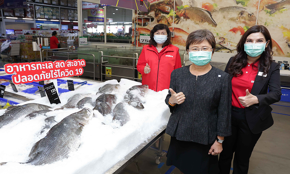 ภาพประกอบข่าว makro 2812