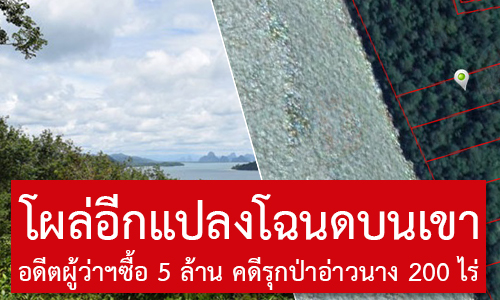 PIC chanodaownang 17 2 63 81