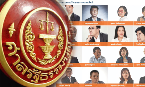 PIC sanrtnfuture 21 2 63 1