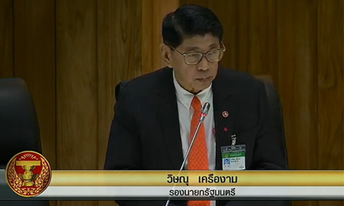 PIC wisanu 27 2 63 1