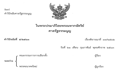 PIC yubfuture 29 2 63 1