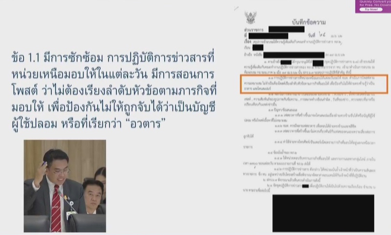 PIC นโรธแฉไอโอ 2