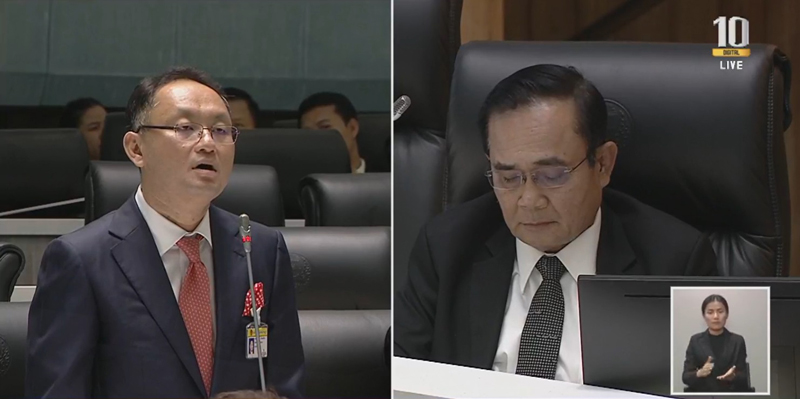 PIC ยทธพงศบกต 11