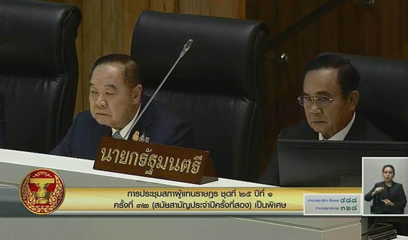 PIC ลงมตประยทธ 1