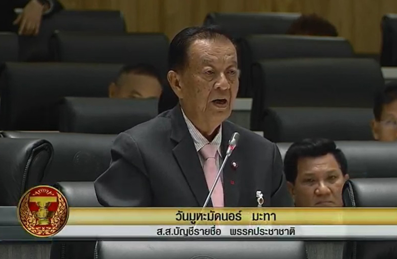 PIC วนนอร 78