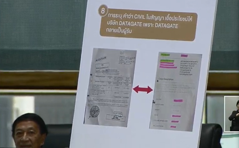 PIC ศรณยวฒ 3