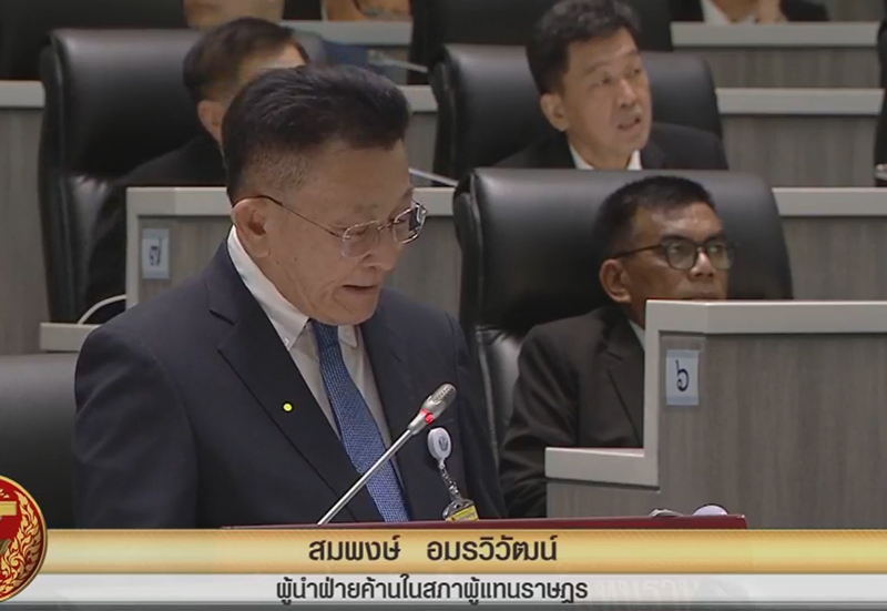 PIC สมพงษ 1