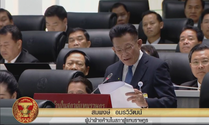 PIC สมพงษ 2