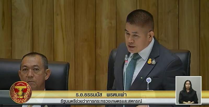 PIC เอกสารธรรมนส 2