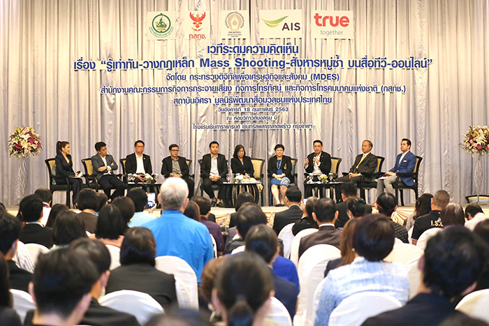 isrMassShooting190263