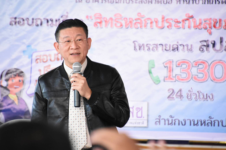 ทพ.อรรถพร ลมปญญาเลศ