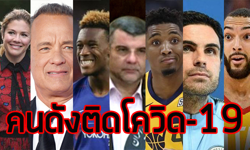 130320 isranewscovid