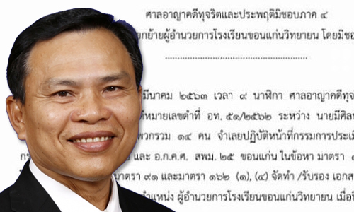 PIC ballang 24 3 63 1