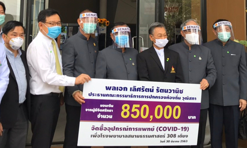 PIC chuancovid 30 3 63 1